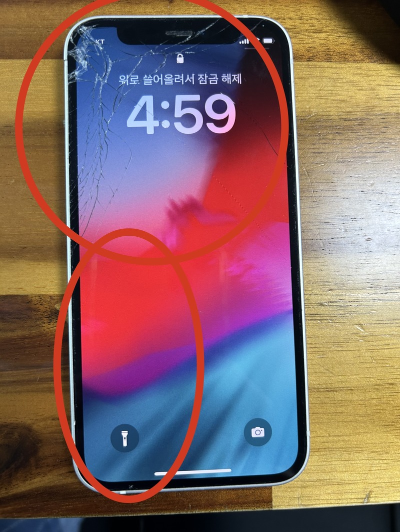 [내돈내산]아이폰 12 mini LCD 액정 자가교체 후기