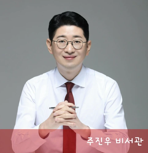 주진우 비서관 '윤석열 사단' 프로필 최근활동 선거이력