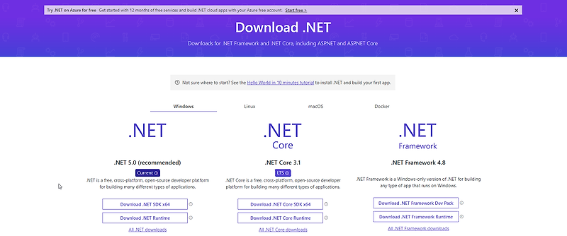 .NET 프레임워크 빠짐없이 설치하자는 .net version detector 사용방법