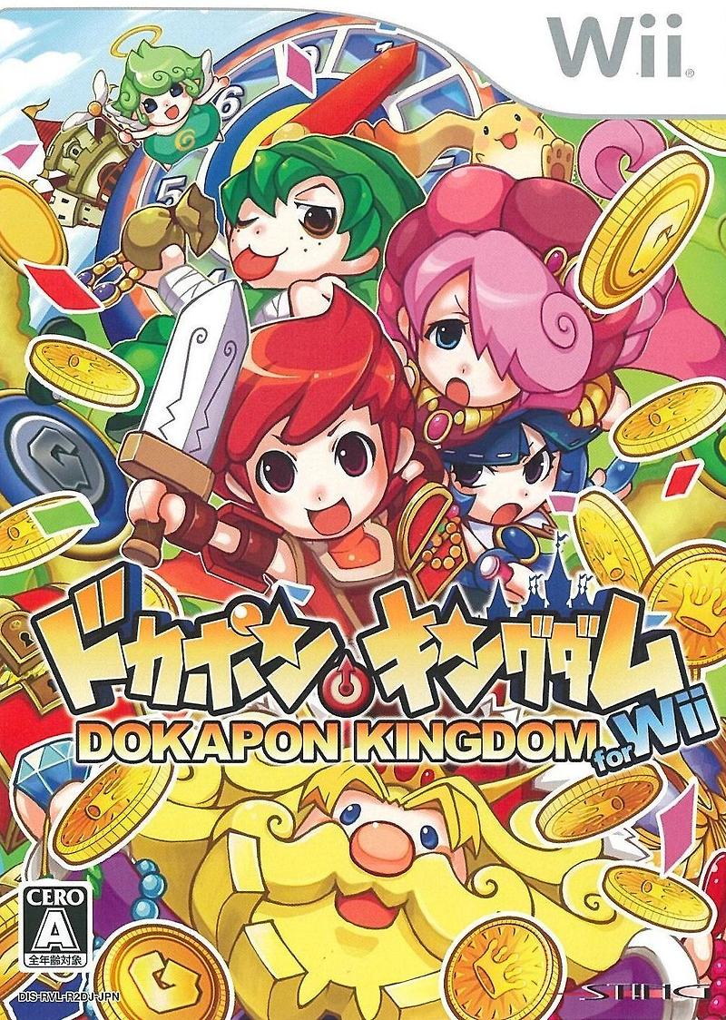 Wii - 도카폰 킹덤 for Wii (Dokapon Kingdom for Wii - ドカポンキングダム for Wii) iso (wbfs) 다운로드