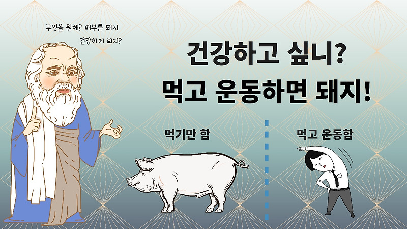 이별은 인간의 의지를 불태운다. (이별 극복하기 프로젝트 9주)