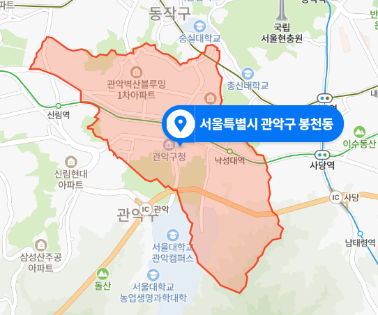 서울 관악구 봉천동 PC방 살인미수 사건 (2019년 10월 21일 사건 발생)