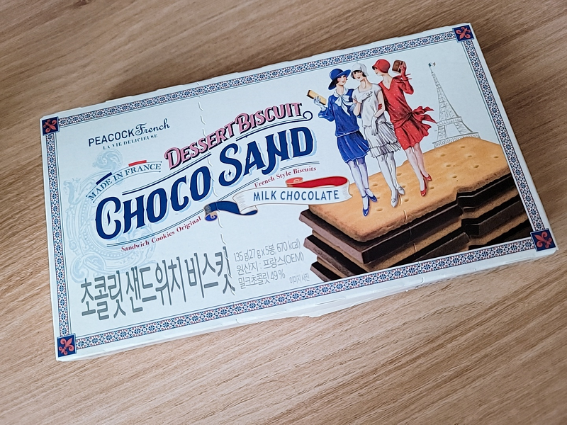 [냠냠냠 - 내돈내산] 피코크 초콜릿 샌드위치 비스킷 리얼 후기