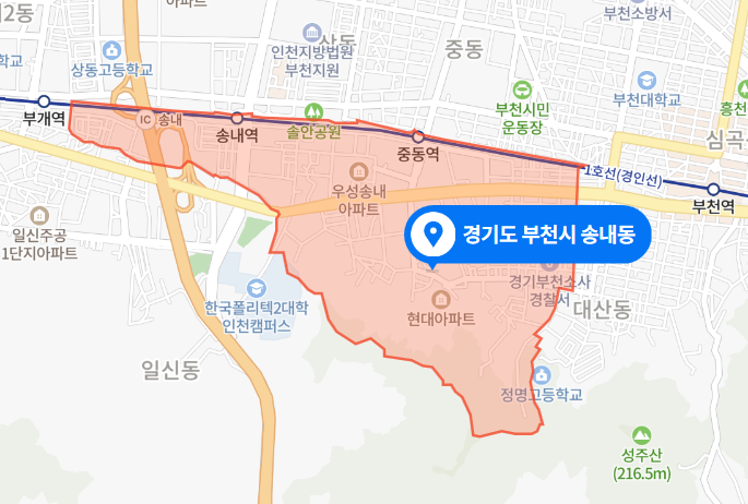 경기도 부천시 송내동 아파트 화재 20대 여성 사망 사건 (2022년 2월 7일)
