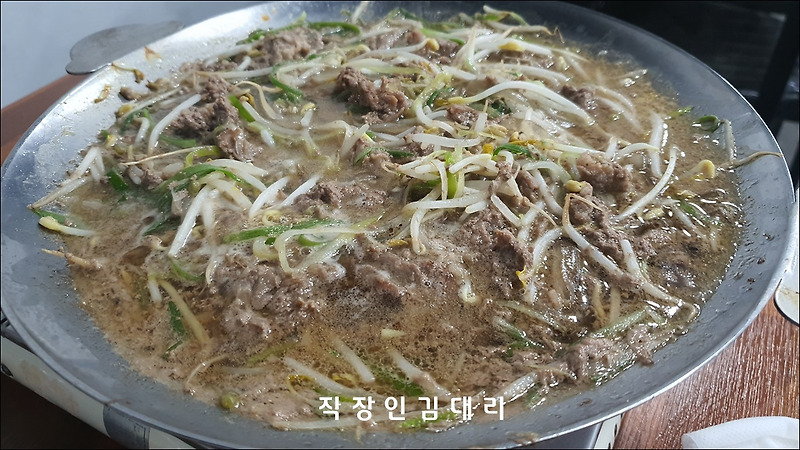 구월동 소불고기&오징어 연탄불고기 맛집, 돈불식당