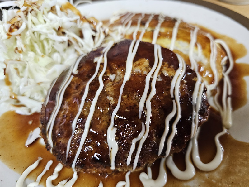부산사하구맛집 구수한 감자고로케와 육즙 터지는 함박스테이크 / 오사카