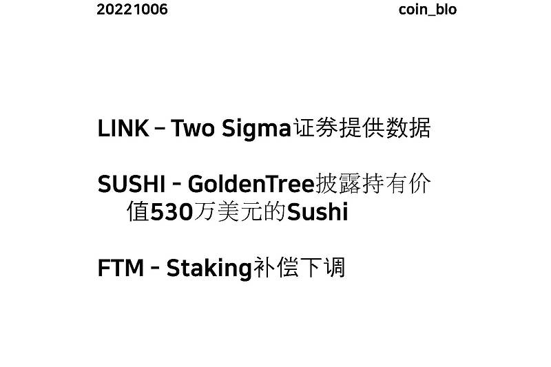 20221006 - LINK, SUSHI, FTM