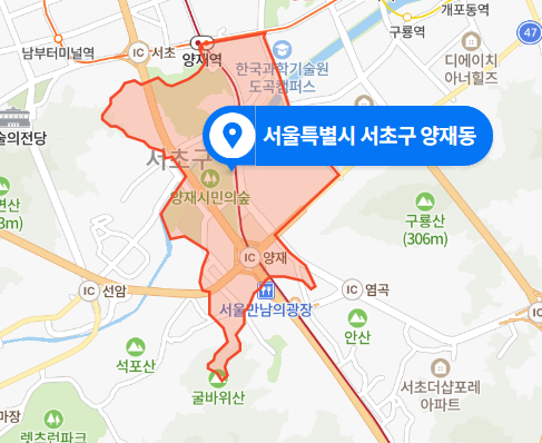 서울 서초구 양재동 다세대 주택 옥상 화재 부부 감전사고 (2021년 1월 7일)