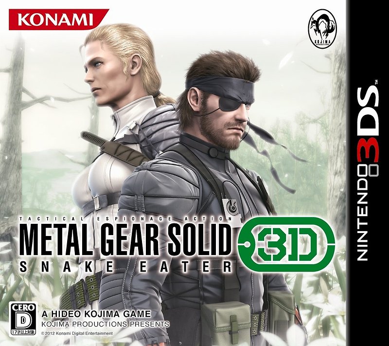 닌텐도 3DS - 메탈기어 솔리드 스네이크 이터 3D (Metal Gear Solid Snake Eater 3D - メタルギア ソリッド スネークイーター 3D) 롬파일 다운로드