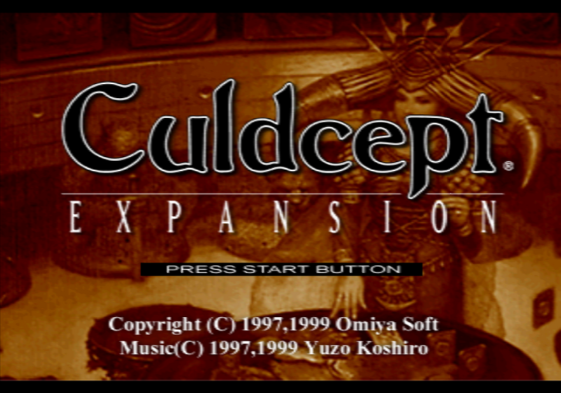 오미야 소프트 / 보드 게임 - 컬드셉트 익스팬션 カルドセプト エキスパンション - Culdcept Expansion (PS1)