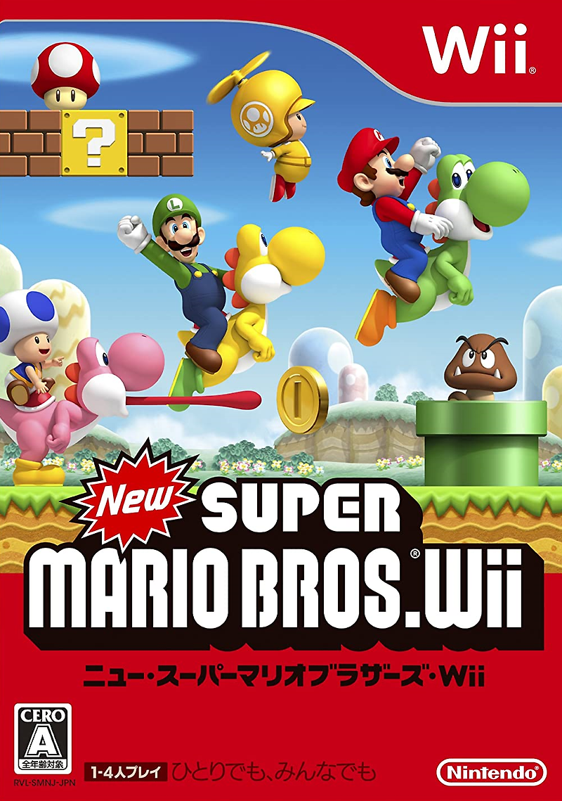 Wii - 뉴 슈퍼 마리오 브라더스 Wii (New Super Mario Bros. Wii - ニュー・スーパーマリオブラザーズ・ウィー) iso (wbfs) 다운로드