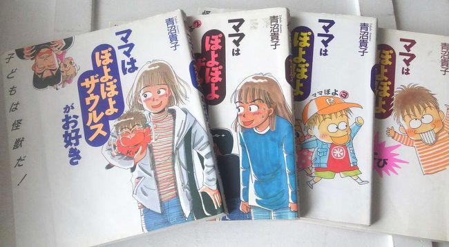 일본 애니메이션 엄마는 뽀요뽀요 사우루스를 사랑해(아따아따) 최종보스 나단비 성우 한국 홍콩 일본판 비교
