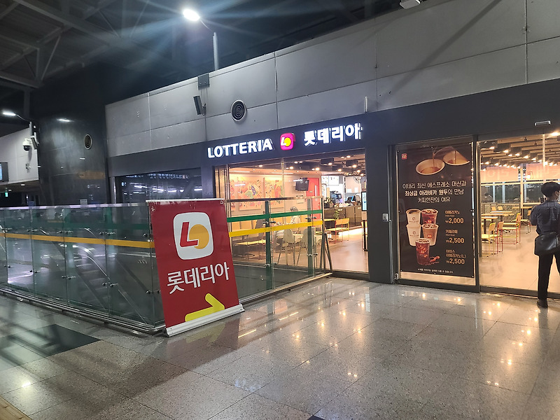 KTX 광명역 음식점 총정리