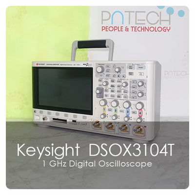키사이트 DSOX3104T  Keysight 중고 오실로스코프 매입 렌탈 판매 1GHz Oscilloscope 계측기 대여 수리