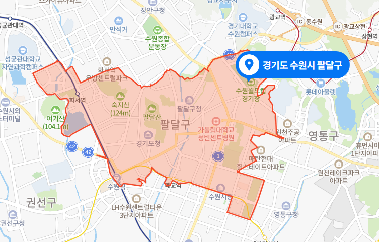 경기도 수원시 팔달구 아파트 가정폭력 용의자 돌연사 (2021년 4월 10일)