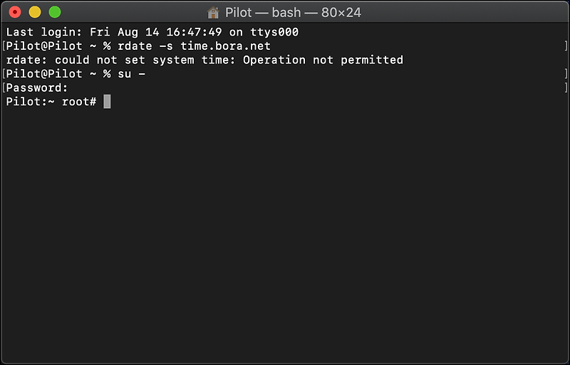 맥북 리눅스 서버 CentOS 시간 동기화 수동 자동 방법 rdate date ntp