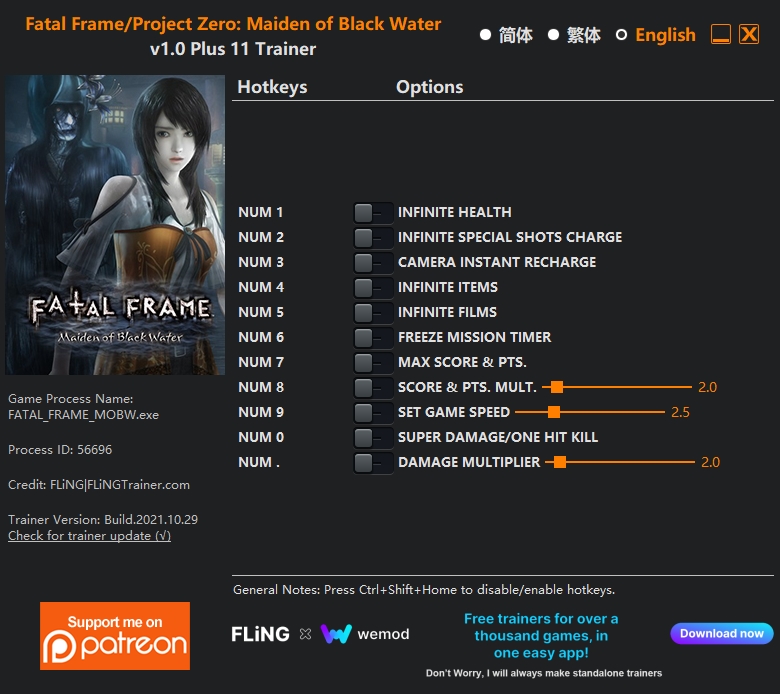 [트레이너] 한글판 제로 누레가라스의 무녀 영문판 Fatal Frame / Project Zero Maiden of Black Water v1.0 Plus 11 Trainer