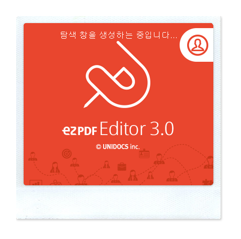 엑셀 PDF 변환, 이지피디에프에디터(ezPDF Editor)