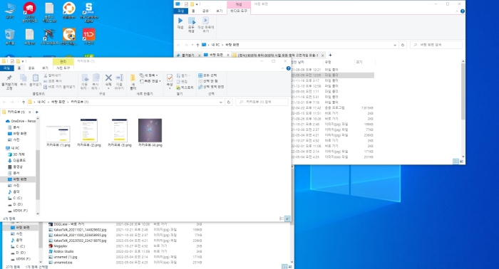 유용한 윈도우 필수 기능 1(파일 탐색기 탭 기능 활성화)