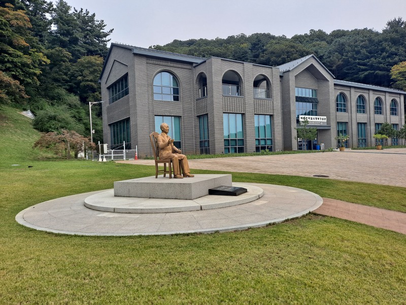 청남대 대한민국 임시정부 기념관