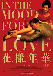 화양연화 In The Mood For Love, 2000作
