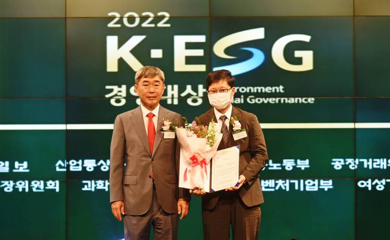 한국교육평가인증서비스, '2022 K-ESG 경영대상'에서 '종합 ESG 대상' 수상