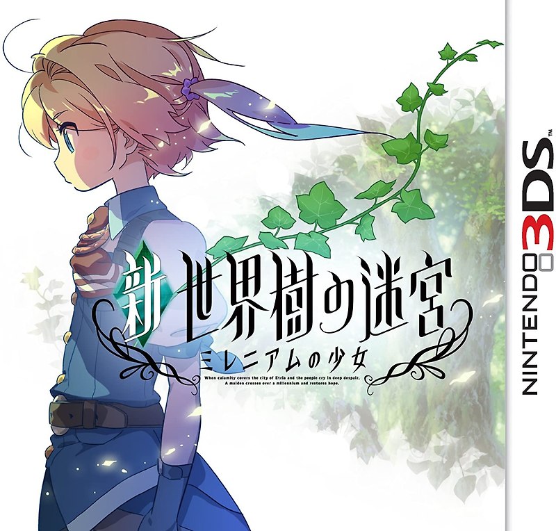 닌텐도 3DS - 신 세계수의 미궁 밀레니엄 소녀 (Shin Sekaiju no Meikyuu Millennium no Shoujo - 新・世界樹の迷宮 ミレニアムの少女)