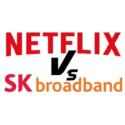 넷플릭스 vs SK브로드밴드, 인터넷 망 사용료 지불 필요할까?!