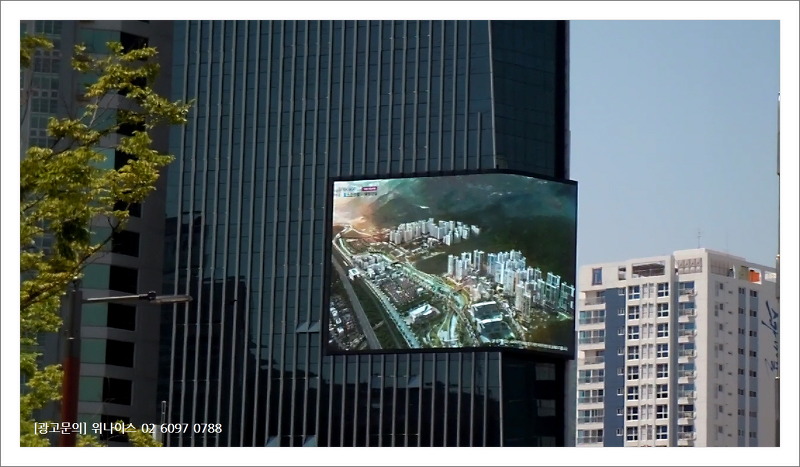 [부산 전광판 세정빌딩] 세정타워 빌딩 전광판 광고