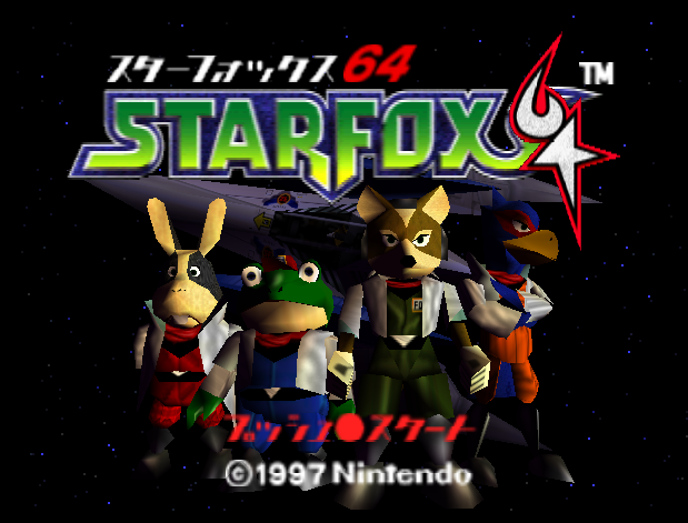 NINTENDO 64 - 스타폭스 64 (Star Fox 64) 슈팅 게임 파일 다운