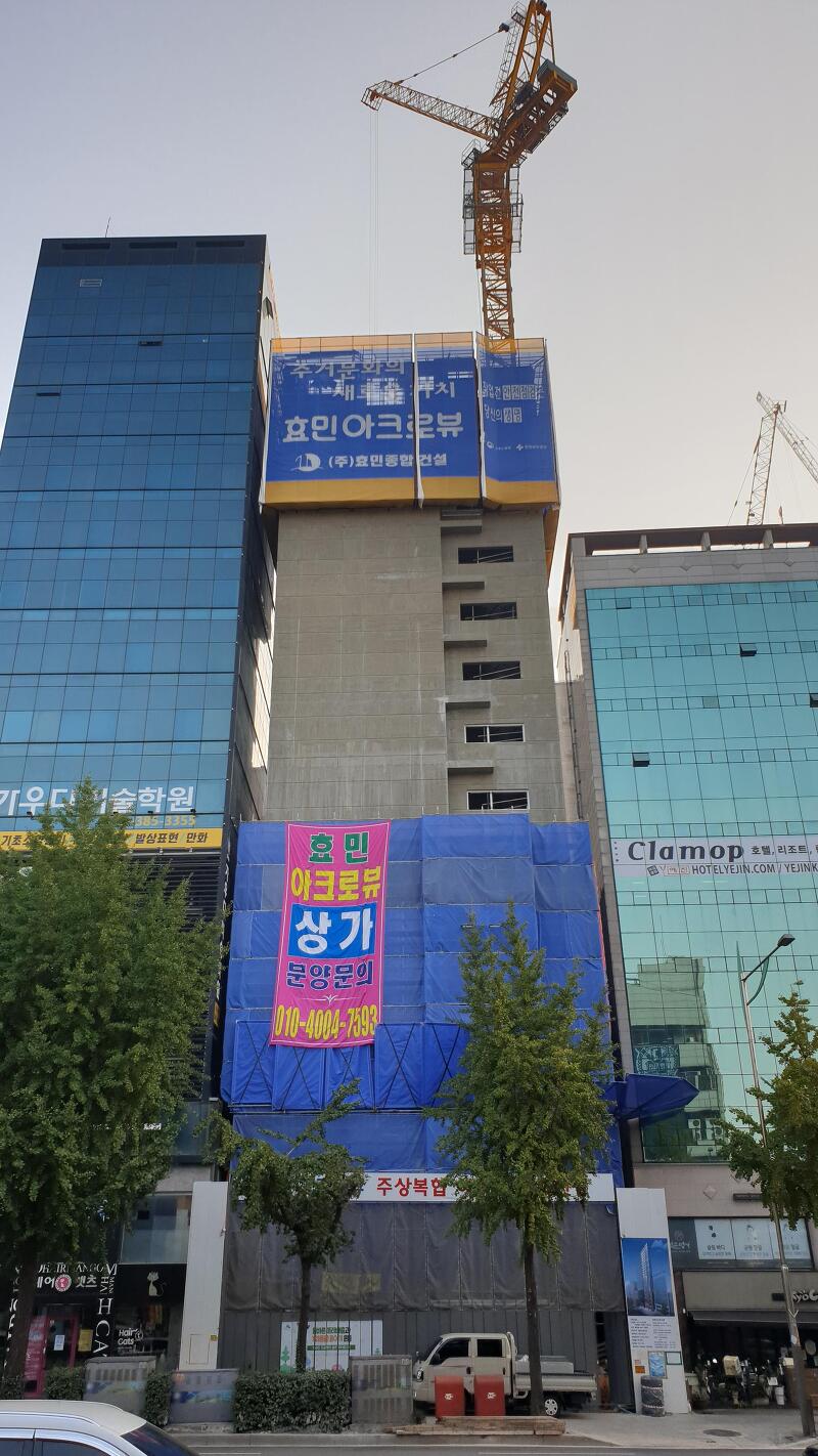 은평구 연신내역 건물 공사 현장 사진 131 효민아크로뷰 주상복합 아파트 신축현장 (korean construction)