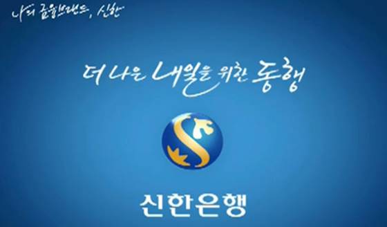 신한은행 아파트 담보대출 금리 한도 고정 변동 이자율