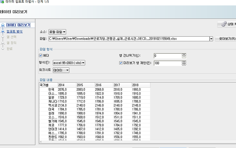 SQL-19) DDL 문장 , table , view : SQL, SQLD