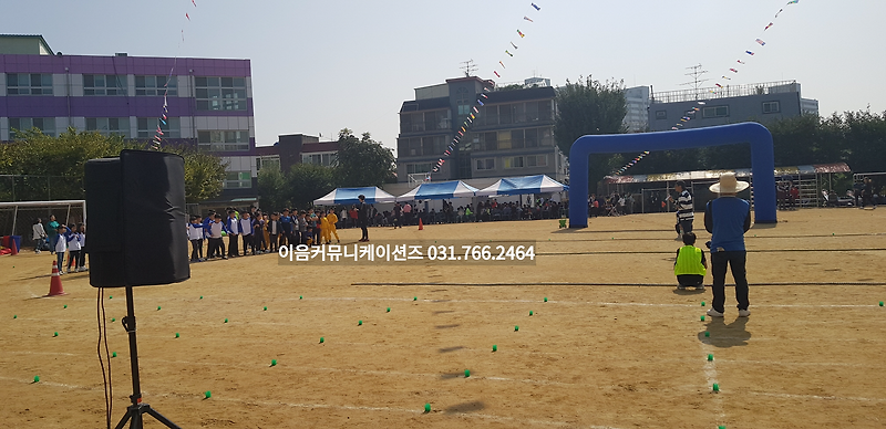 이벤트회사 인천 00 초등학교 운동회 업체 가을운동회 대행업체