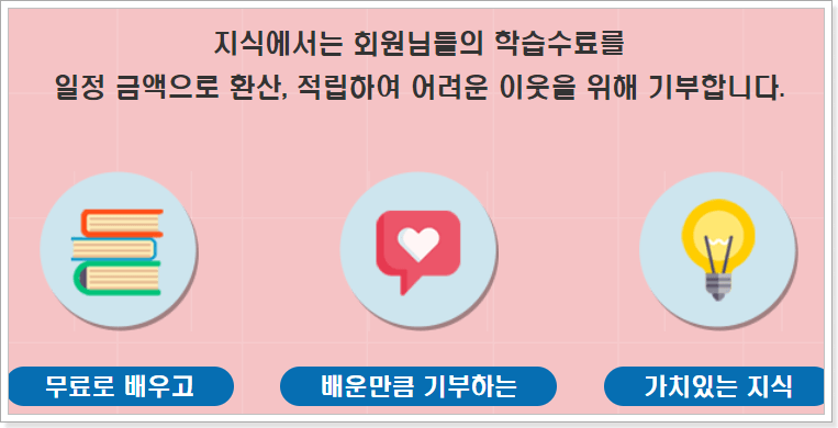 Gseek - 경기도온라인평생학습 포털 홈페이지
