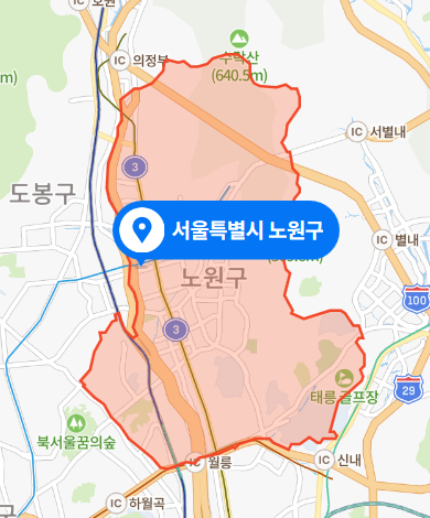 서울 노원구 아파트 경비원 상습 폭행사건 (2021년 2월 20일)