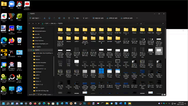 윈도우 11 작업 표시줄 아이콘 왼쪽 정렬로 변경하는 방법