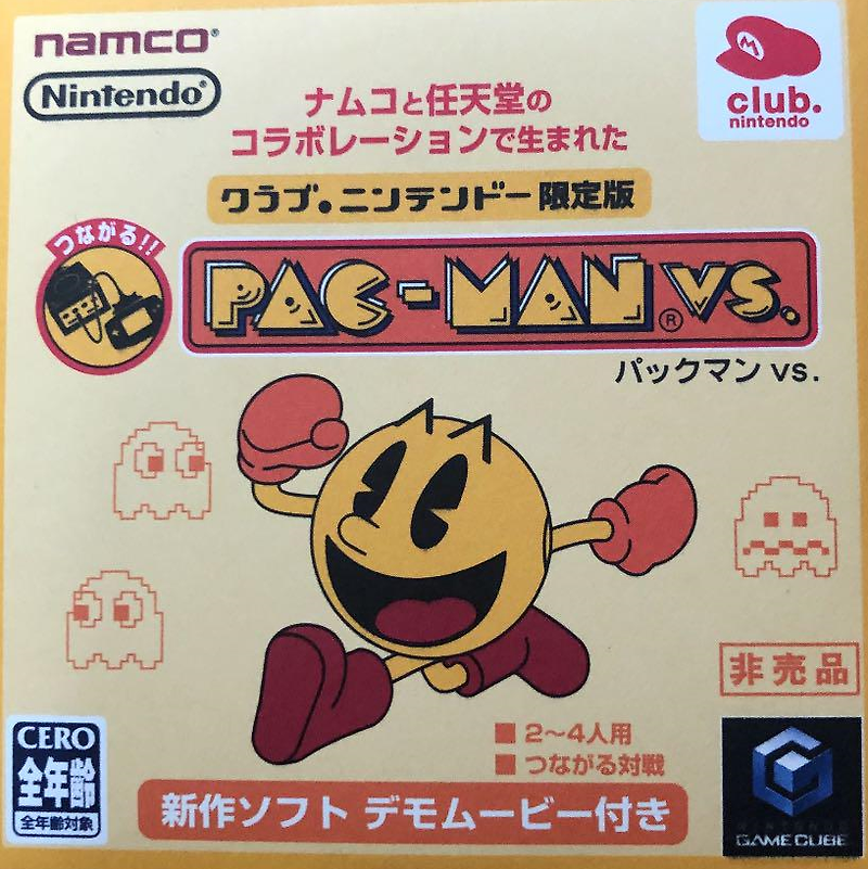 닌텐도 게임큐브 / NGC - 팩맨 VS. (Pac-Man Vs. - パックマンvs.) iso 다운로드