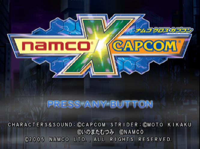 남코 / 시뮬레이션 RPG - 남코X캡콤 ナムコ クロス カプコン - NAMCO X CAPCOM (PS2 - iso 다운로드)