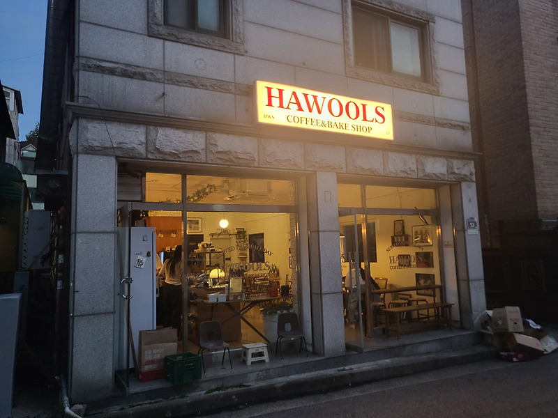 수원 영통 카페 하울즈(Hawools) 다녀온 후기 / 반려동물 동반가능, 바나나푸딩 맛집