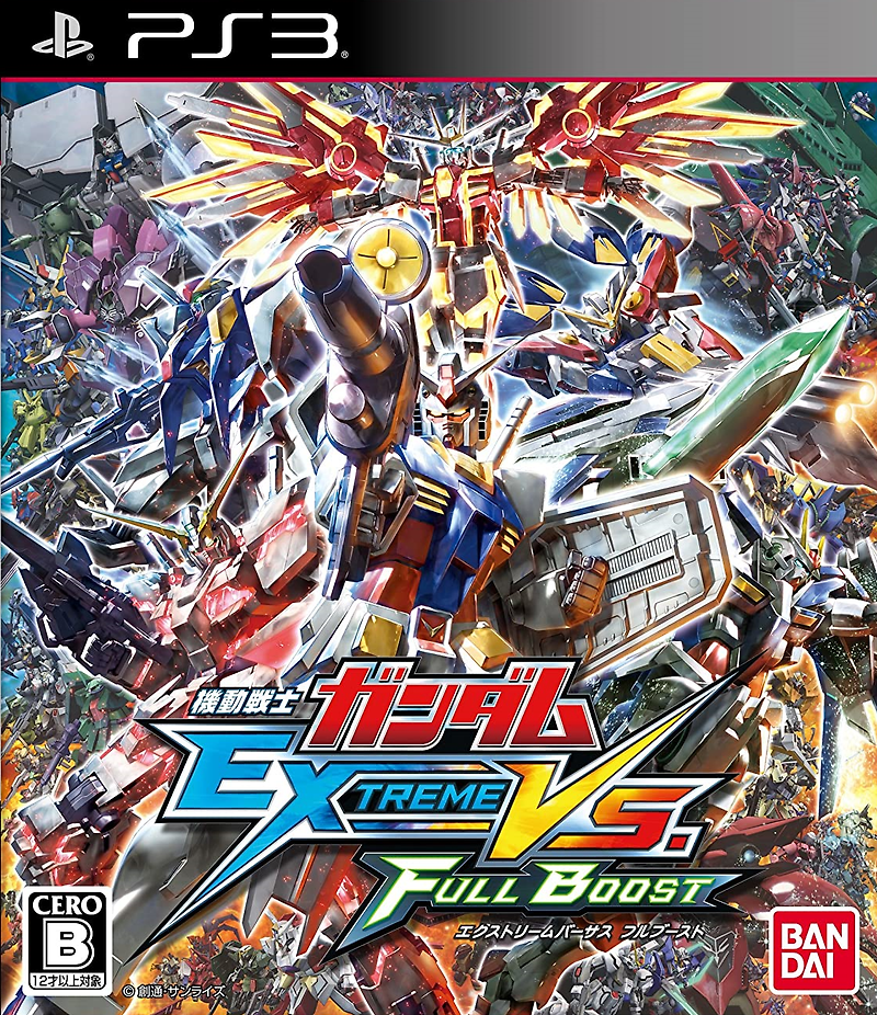 플스3 / PS3 - 기동전사 건담 익스트림 버서스 풀 부스트 (Mobile Suit Gundam Extreme VS Full Boost - 機動戦士ガンダム エクストリームバーサス フルブースト) iso 다운로드