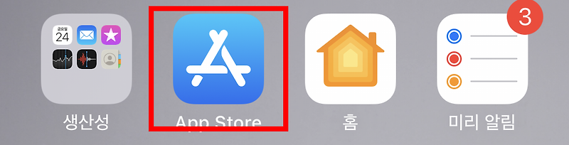 [애플] 앱스토어 아이클라우드 정기결제 구독 해지 취소하기