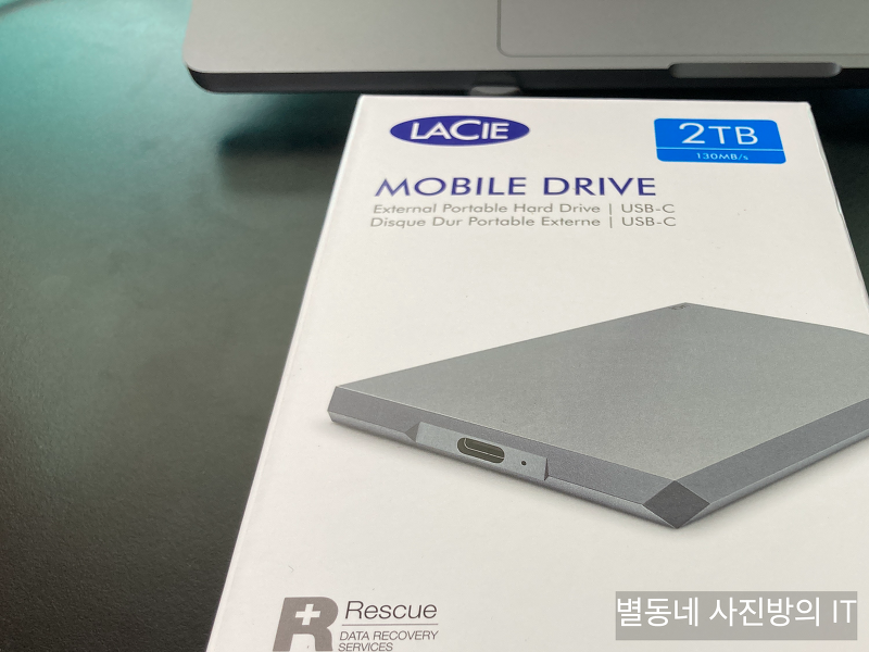 맥북을 위한 외장하드 - LaCie 2TB Mobile Drive External Hard Drive USB-C