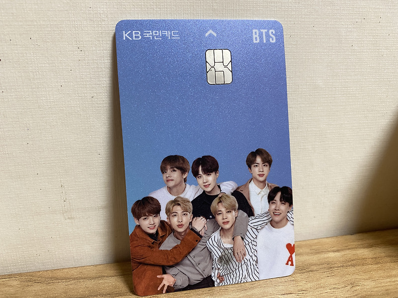 Kb국민카드 BTS 체크카드 실물 / Kb Kookmin Card BTS Check Card