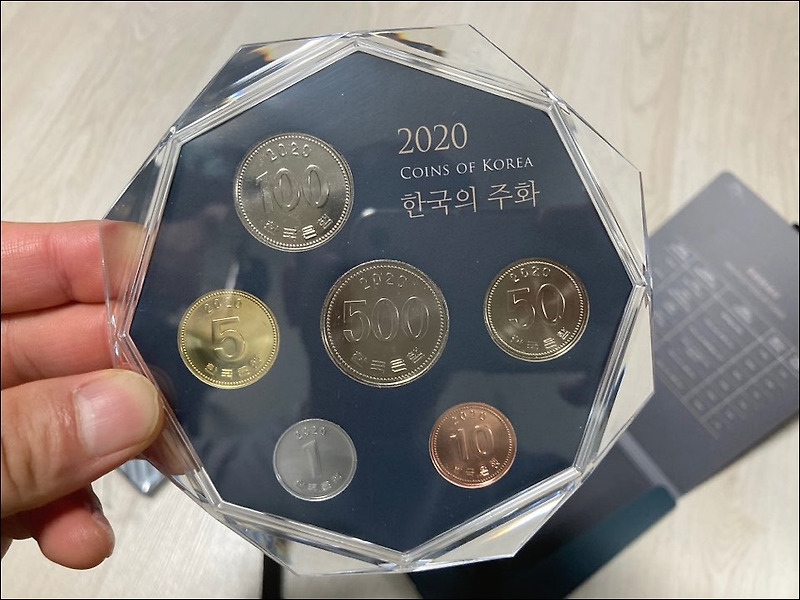 한국조폐공사 쇼핑몰 2020년 민트세트 인기 대박!