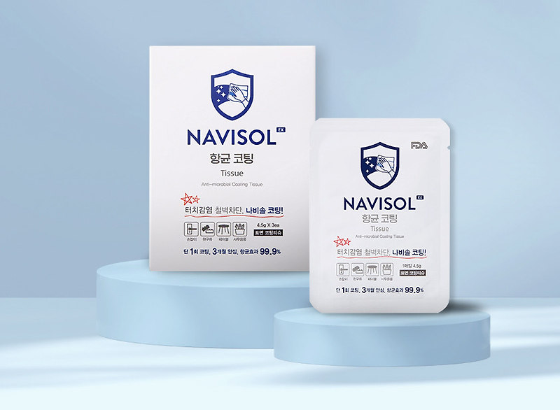 NAVISOL Antimicrobial Tissue for Complete Prevention of COVID-19