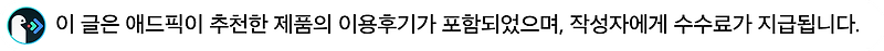 방탄소년단 RM, 투모로우바이투게더 정규 2집 참여