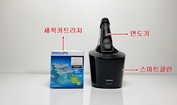 필립스 전기면도기 s9000 스마트클린 세척액 교체해서 청결하게 관리하기!