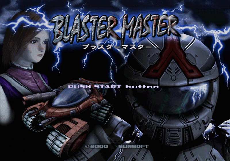 선소프트 / 액션 슈팅 - 블래스터 마스터 ブラスターマスター - Blaster Master (PS1)