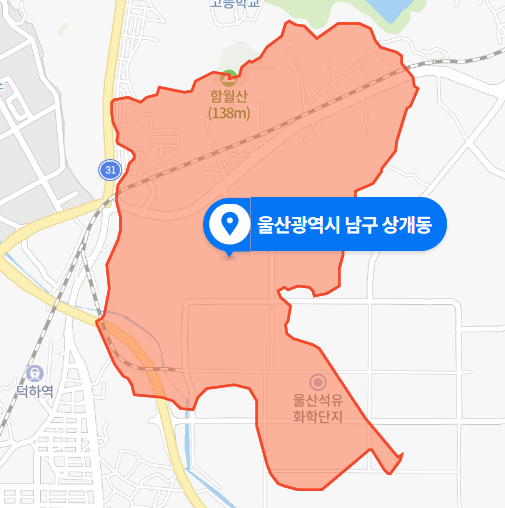 울산 남구 상개동 고물상 화재사고 (2021년 1월 26일)